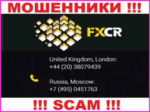 Мошенники из FXCR разводят на деньги лохов названивая с различных номеров телефона