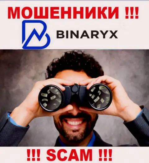 Звонят из компании Binaryx Com - относитесь к их предложениям скептически, так как они ЖУЛИКИ