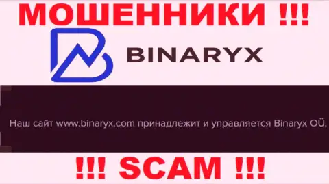 Кидалы Binaryx принадлежат юридическому лицу - Binaryx OÜ