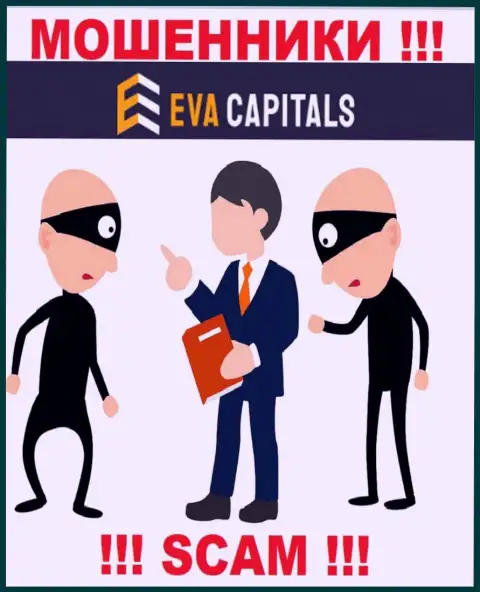 Мошенники EvaCapitals влезают в доверие к людям и разводят их на дополнительные финансовые вложения