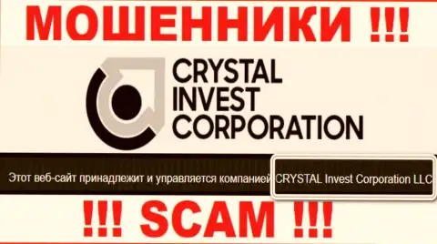 На официальном сайте КристалИнвестКорпорэйшн аферисты сообщают, что ими руководит CRYSTAL Invest Corporation LLC