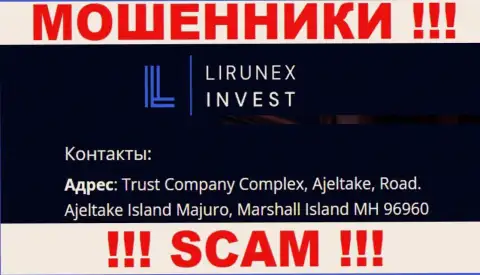 Lirunex Invest пустили корни на оффшорной территории по адресу Trust Company Complex, Ajeltake, Road, Ajeltake Island Majuro, Marshall Island MH 96960 - это МОШЕННИКИ !!!