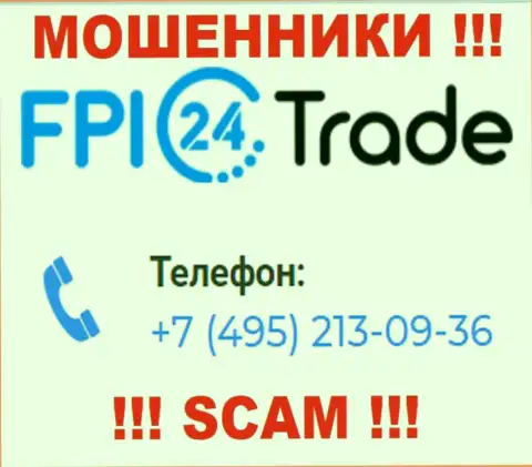 Если вдруг надеетесь, что у компании FPI24Trade Com один номер телефона, то зря, для обмана они припасли их несколько