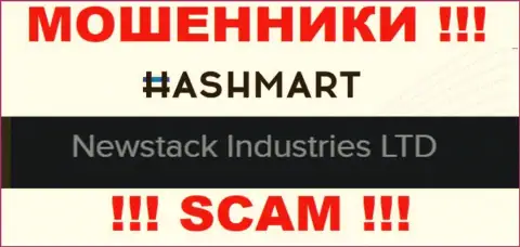 Newstack Industries Ltd - это организация, которая является юр лицом HashMart