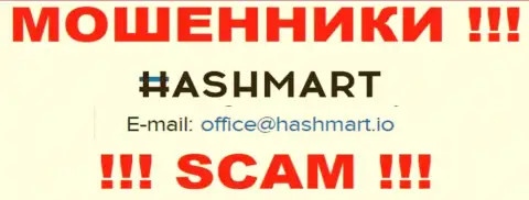 Е-майл, который internet-мошенники HashMart разместили на своем официальном сайте