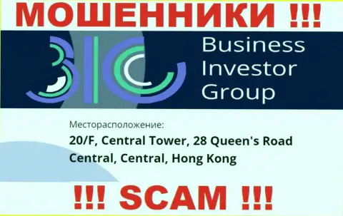 Абсолютно все клиенты BusinessInvestorGroup однозначно будут слиты - данные интернет-жулики осели в оффшорной зоне: 0/F, Central Tower, 28 Queen's Road Central, Central, Hong Kong