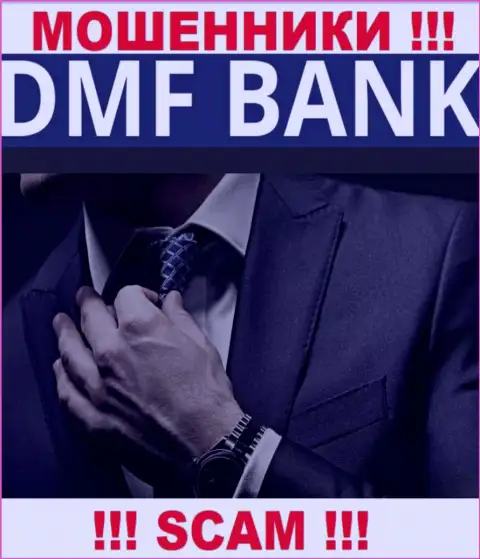 Об руководстве мошеннической компании DMF Bank нет абсолютно никаких сведений