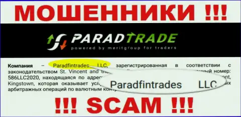 Юридическое лицо мошенников Parad Trade - это ПарадТрейд ЛЛК