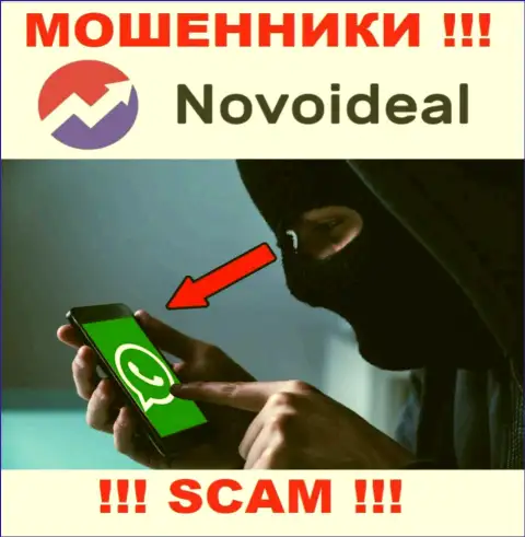Вас намерены развести на деньги, NovoIdeal Com ищут очередных доверчивых людей