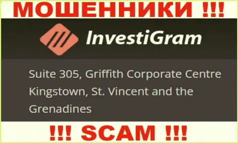 InvestiGram Com засели на оффшорной территории по адресу Suite 305, Griffith Corporate Centre Kingstown, St. Vincent and the Grenadines - это МОШЕННИКИ !!!