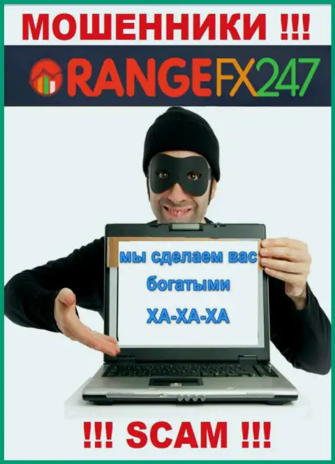 OrangeFX247 - это МОШЕННИКИ !!! БУДЬТЕ КРАЙНЕ ОСТОРОЖНЫ !!! Не надо соглашаться работать с ними