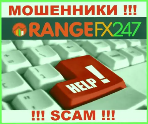 OrangeFX247 Com присвоили денежные вложения - выясните, каким образом вернуть, возможность все еще есть