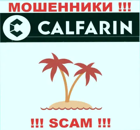 Мошенники Calfarin Com предпочли не указывать инфу о юридическом адресе регистрации компании