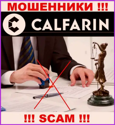 Разыскать инфу об регулирующем органе мошенников Calfarin невозможно - его просто-напросто НЕТ !!!