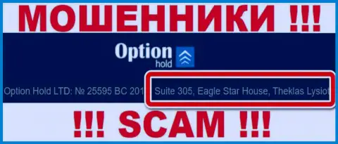 Оффшорный адрес Option Hold - Suite 305, Eagle Star House, Theklas Lysioti, Cyprus, информация взята с сайта организации