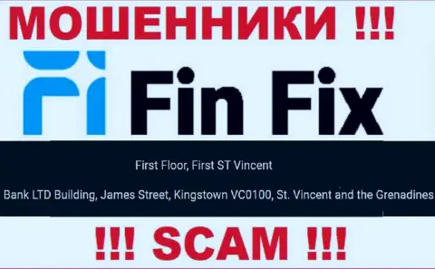 Не сотрудничайте с компанией ФинФикс - можете лишиться вложенных денежных средств, потому что они пустили корни в офшоре: First Floor, First ST Vincent Bank LTD Building, James Street, Kingstown VC0100, St. Vincent and the Grenadines