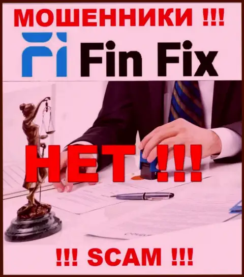 FinFix не контролируются ни одним регулирующим органом - беспрепятственно сливают вложенные средства !!!