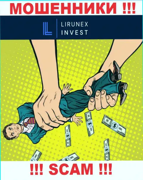 БУДЬТЕ БДИТЕЛЬНЫ !!! Вас пытаются слить internet мошенники из Lirunex Invest
