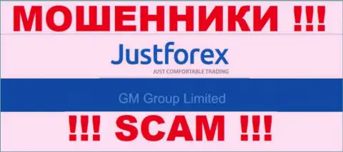 GM Group Limited - это руководство незаконно действующей компании Just Forex