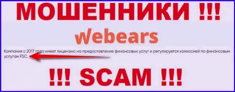 Webears Com - это типичный разводняк, с мошенническим регулирующим органом - FSC
