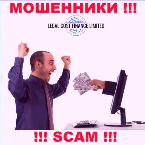 Обещания получить доход, увеличивая депозит в брокерской конторе Legal-Cost-Finance Com - это КИДАЛОВО !!!