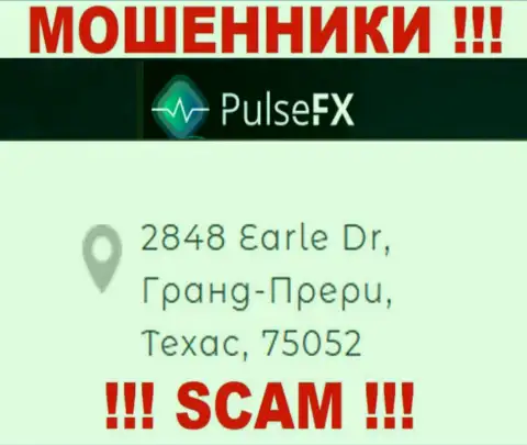Адрес регистрации PulseFX в офшоре - 2848 Earle Dr, Grand Prairie, TX, 75052 (инфа взята с сайта лохотронщиков)