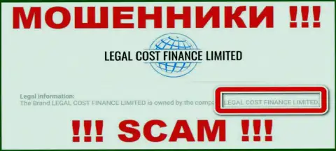 Контора, владеющая лохотронщиками Legal-Cost-Finance Com - это Legal Cost Finance Limited