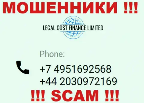 Будьте очень осторожны, если звонят с неизвестных номеров, это могут быть internet-лохотронщики Legal Cost Finance