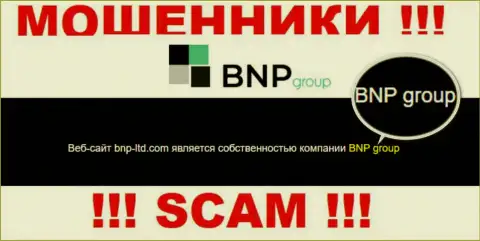 На официальном web-ресурсе БНП Групп сообщается, что юр лицо организации - BNP Group