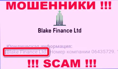 Юридическое лицо интернет-разводил Blake Finance Ltd - это Blake Finance Ltd, инфа с портала мошенников