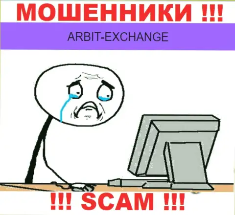 Если Вас кинули в дилинговой компании ArbitExchange Com, то не надо отчаиваться - сражайтесь