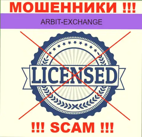 Вы не сумеете откопать инфу об лицензии интернет махинаторов ArbitExchange, поскольку они ее не сумели получить