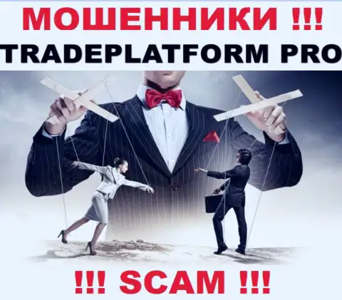 Все, что нужно интернет мошенникам TradePlatformPro это уговорить Вас работать с ними