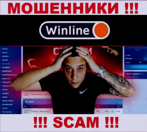 WinLine Ru раскрутили на финансовые активы - напишите жалобу, вам попробуют оказать помощь