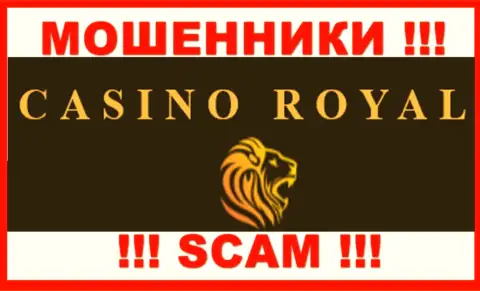 RoyallCassino Xyz - МОШЕННИКИ ! Депозиты выводить отказываются !!!