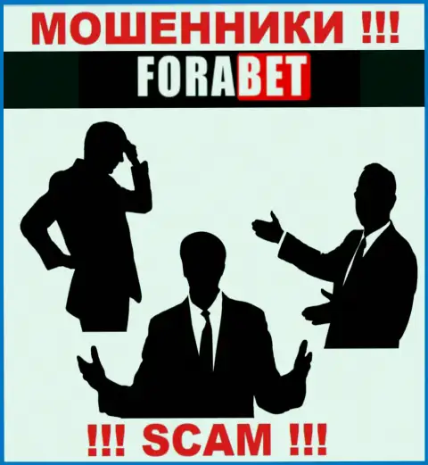 Воры ФораБет Нет не сообщают информации о их прямых руководителях, осторожно !!!
