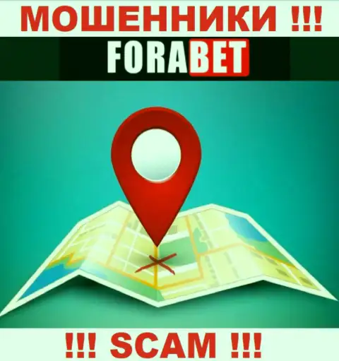 Данные о юридическом адресе регистрации организации ForaBet Net на их официальном веб-сайте не найдены