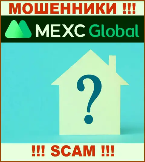Где именно расположились интернет мошенники MEXC Global неизвестно - официальный адрес регистрации старательно скрыт