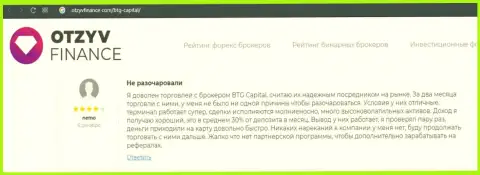Отзывы клиентов о совершении сделок в дилинговой организации BTGCapital на сайте otzyvfinance com
