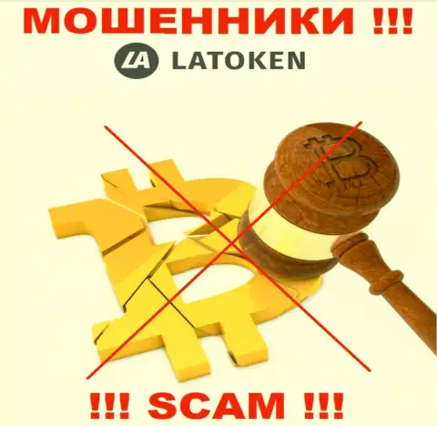 Разыскать инфу о регуляторе internet лохотронщиков Latoken нереально - его просто-напросто НЕТ !