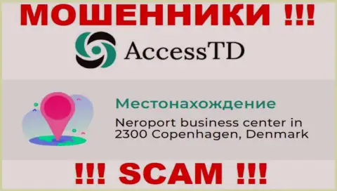 Организация AccessTD Org показала липовый официальный адрес на своем официальном интернет-ресурсе
