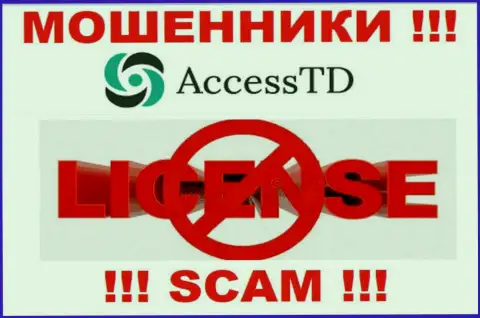 AccessTD Org - это мошенники !!! На их сайте не показано лицензии на осуществление деятельности
