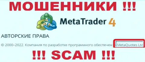 MetaQuotes Ltd - это руководство жульнической компании MetaTrader4 Com