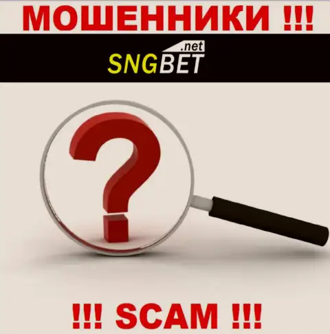 SNGBet Net не указали свое местоположение, на их портале нет информации о адресе регистрации