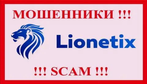 Логотип МОШЕННИКА Лионетих