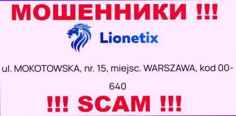 Избегайте работы с компанией Lionetix Com - эти интернет мошенники предоставили левый юридический адрес