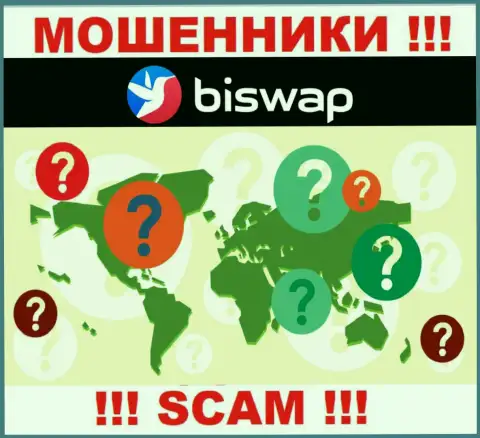 Мошенники Bi Swap скрывают сведения об официальном адресе регистрации своей шарашкиной конторы