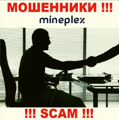 Компания МинеПлекс Ио прячет свое руководство - МОШЕННИКИ !!!