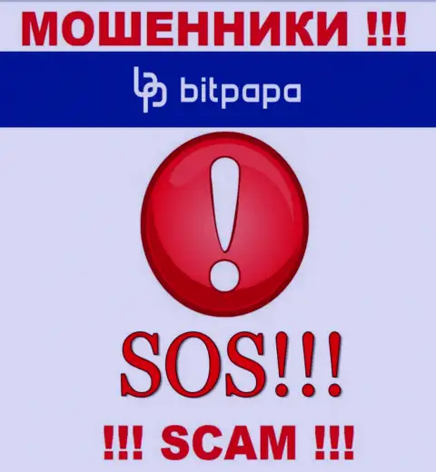 Не нужно оставлять мошенников BitPapa Com безнаказанными - сражайтесь за свои денежные активы