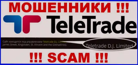 Teletrade D.J. Limited управляющее организацией ТелеТрейд